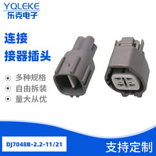 4P�m����S�����������������^ �����DJ7048B-2.2-11/21��ĸ�p��