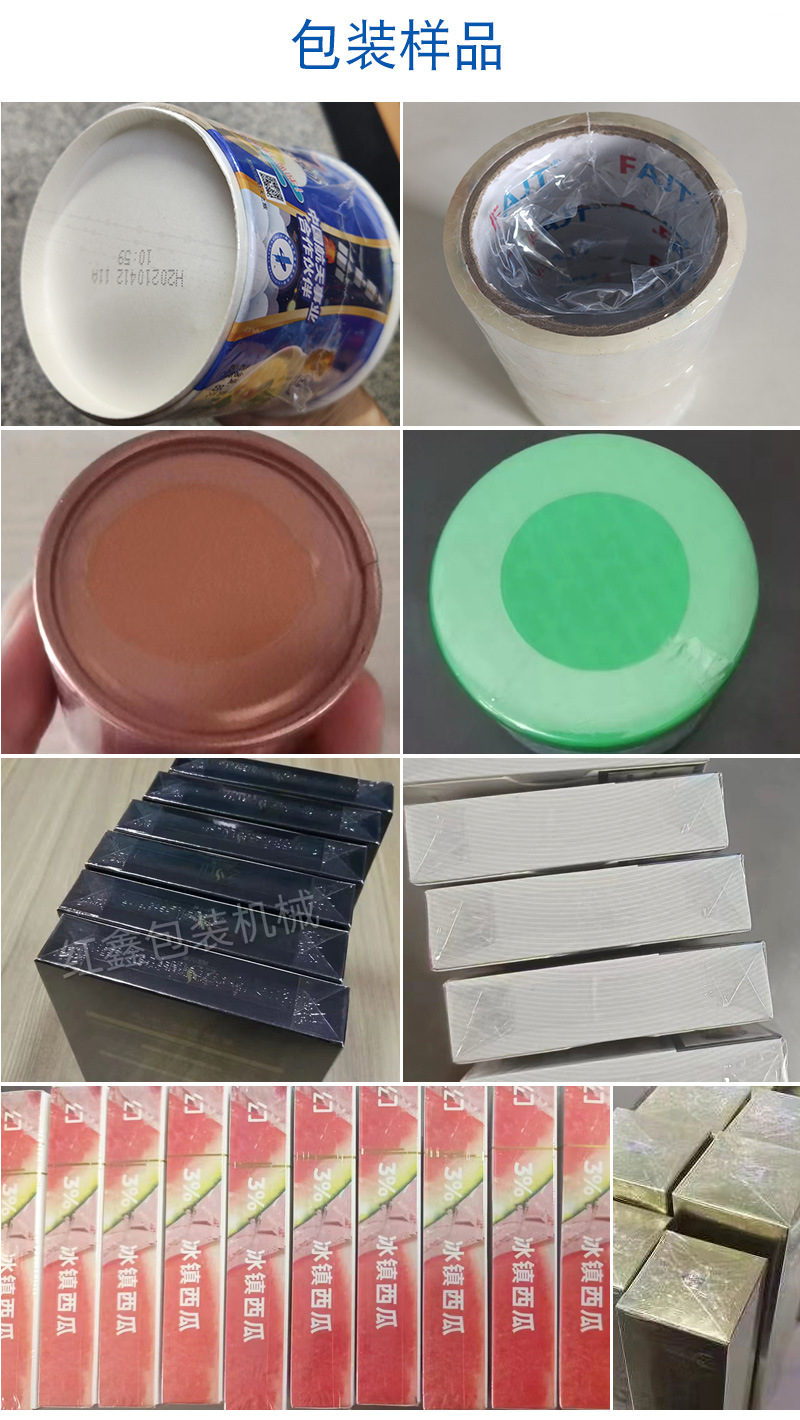 普通包装款-详情_12.jpg