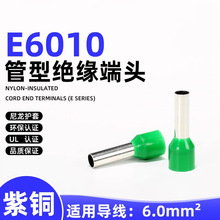 E6010���ͽӾ�����6ƽ�����������ξ��^�䉺��ɾ�������VE-10