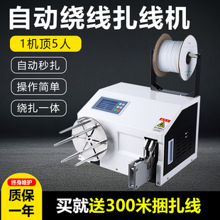 ȫ�Ԅ������C�@���C�Դ���W���������������������C�����C�g���C