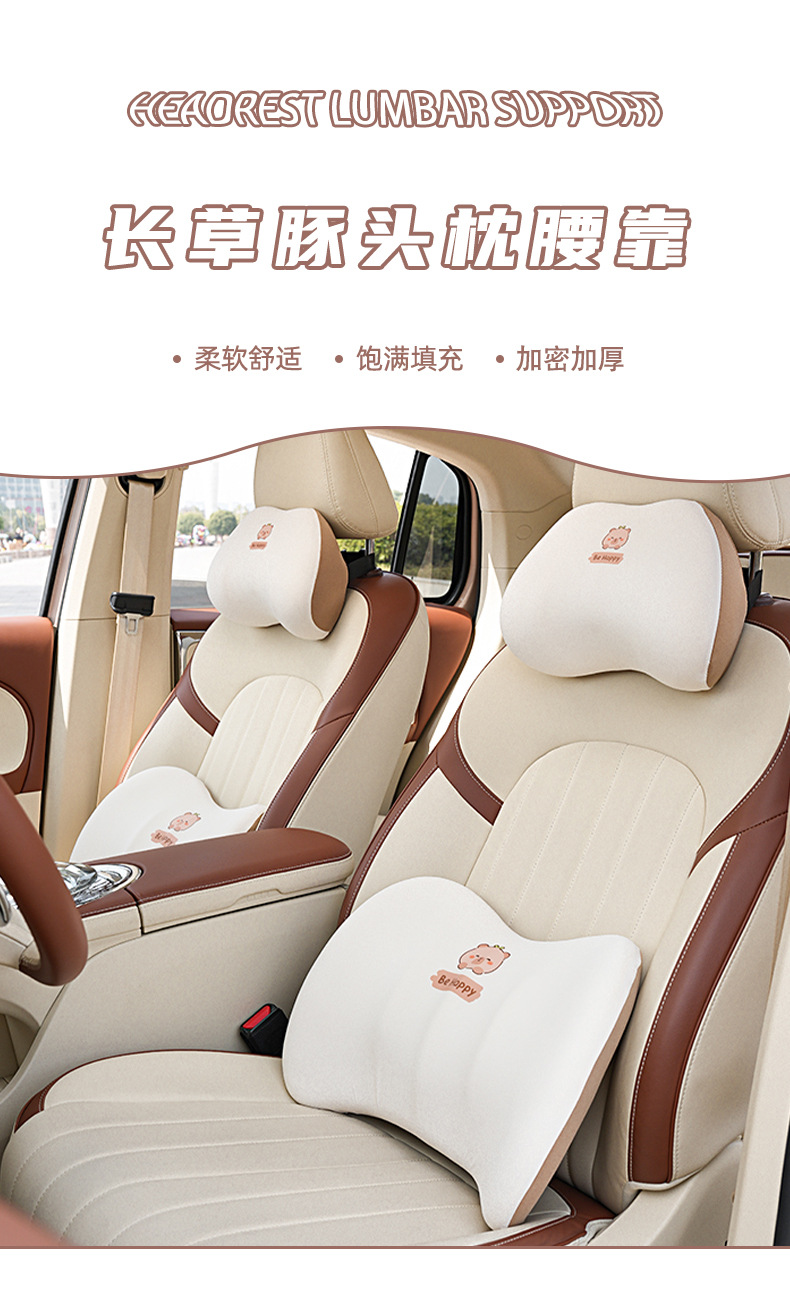 Memory foam car headrest lumbar support khaki Barra car pillow comfortable breathable Ice Silk universal car neck pillow