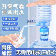 超市桶装水抽水器手动按压抽水器压水器便携式矿泉水吸水器抽水器