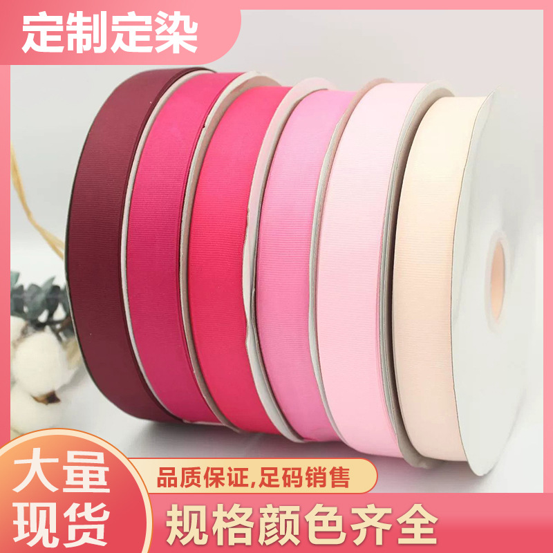 2,5 CM Rosa flor cinta hilo cinta pastel embalaje hecho a mano arco cinta DIY diseño cinta