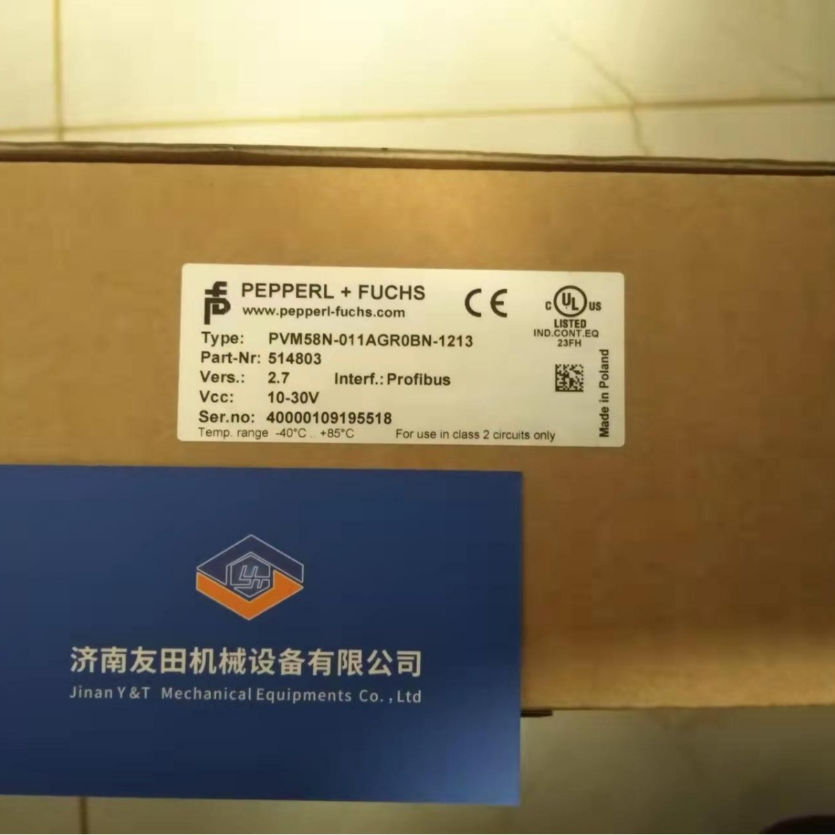 德国P+F倍加福编码器PVM58N-011AGR0BN-1213空心旋转型编码器