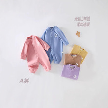 天丝羊绒婴儿春秋装对开新生儿男女宝宝哈衣爬服四季款a类连体衣