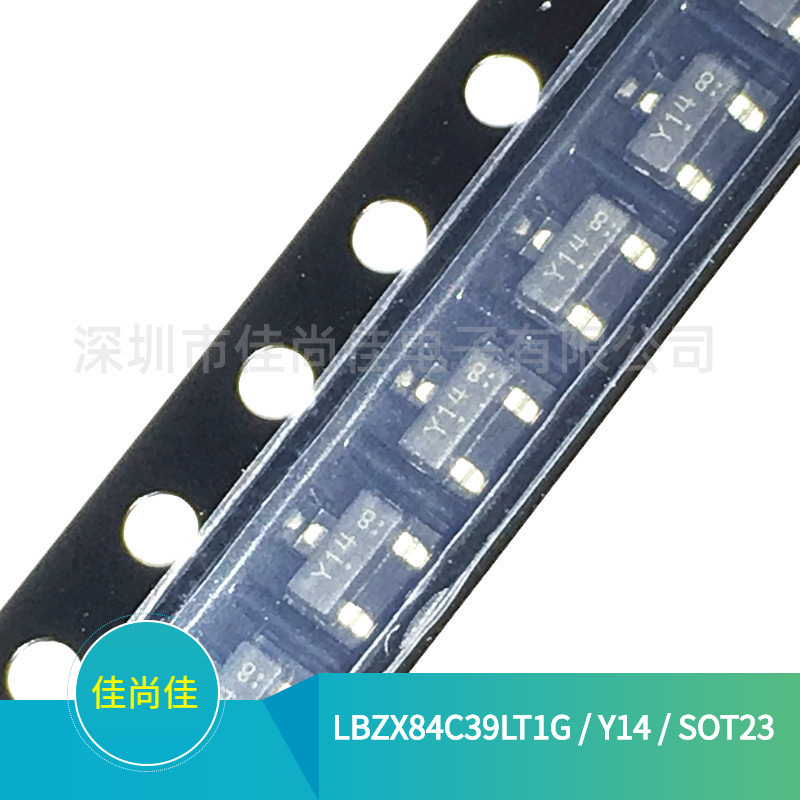 LBZX84C39LT1G 丝印Y14 SOT23 39V 贴片稳压二极管