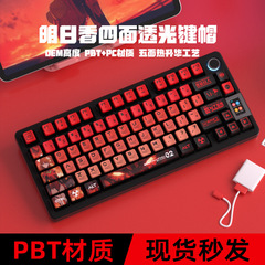 密探EVA明日香四面透光プリンキーキャップPBT PC材質熱昇華技術小セット