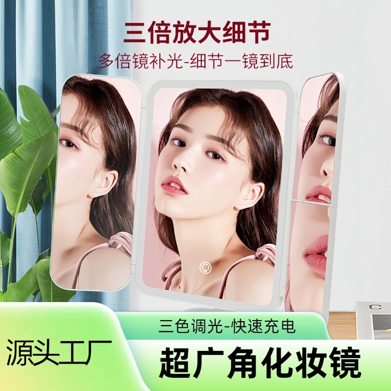 ライト付き化粧鏡 LED 大型超薄型 70% off シェル折りたたみライト 設置不要 高外観価値 ポータブルミラー|undefined