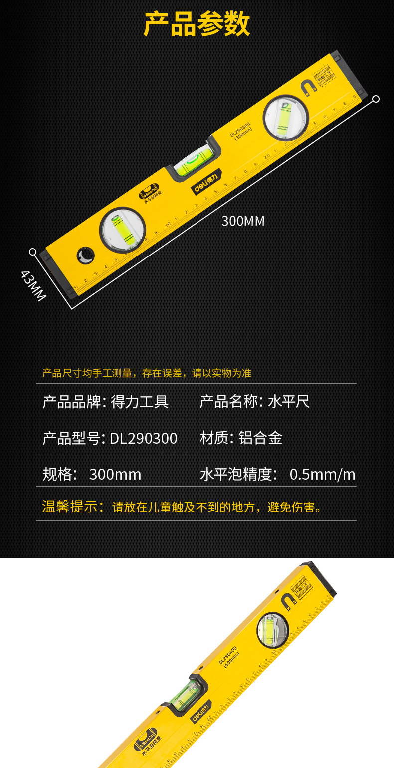 DL290300-DL291200详情_05