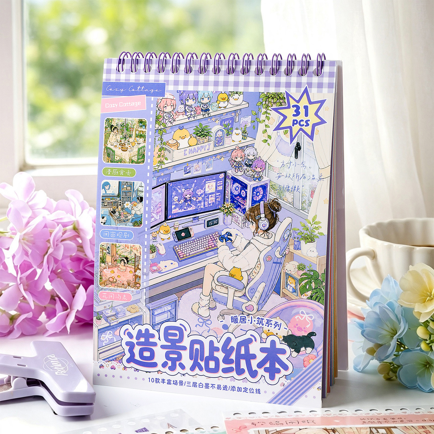 Warm Home Miniature Series Scenery Stickers with Positioning Lines, White Ink PET Home Miniature Scene Journal Collage Material