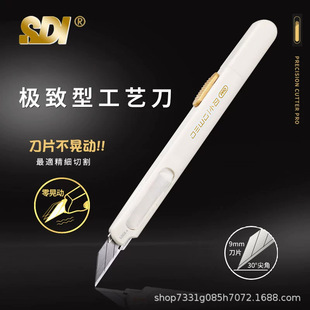 SDI����������0444cС̖Ƥ���и����diy�ֹ��ü��̵���ȫ�i��