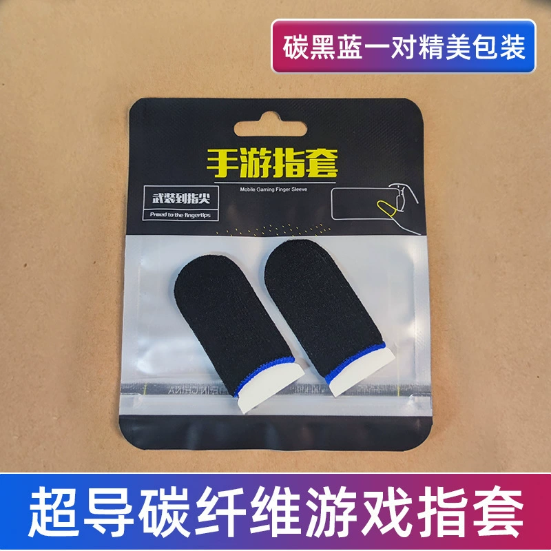 Gaming Finger Sleeves, Sweatproof Conductive (Silver/Carbon), Ultra-thin 45×25 mm