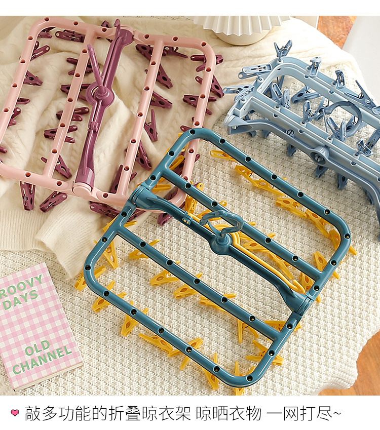 Multifunctional Folding Clothes Hanger Drying Rack Wholesale Nihaojewelry display picture 10