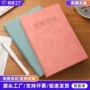 办公高档定制商务记事本