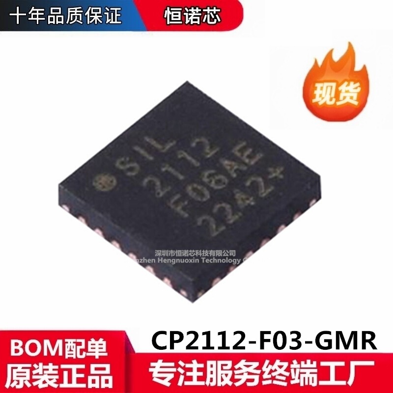 Cp2112-F03-Gmr Cp2112 Package Qfn24 Usb-Smbus Bridge Control Chip Original Authentic Cp2112-F03-Gmr Cp2112 Package Qfn24 Usb-Smbus Bridge Control Chip Original Authentic