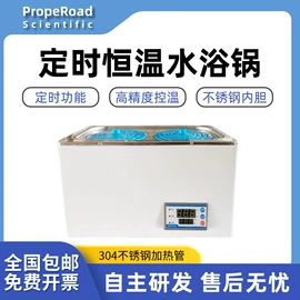 其他实验仪器;摇床、振荡器;恒温试验设备