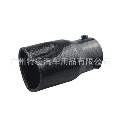 muffler tail pipe tail throat, Exhaust pipe - straight-carbon-fiber