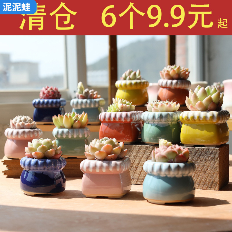 Retro Succulent Flowerpot Creative Stylish Coarse Pottery Breathable Large Diameter Group Lao Zhuang Large Diameter Free Shipping