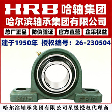 UCP318 UCP320 UCP322 UCP324 UCP326 UCP328 ������HRB�����