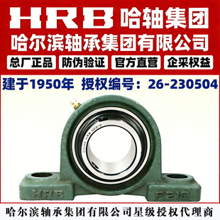 UCP305 UCP306 UCP307 UCP308 UCP309 UCP310 �����I�������S��