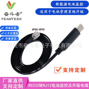 FT232RL USB�DRJ12 RS232���ھ�BMS�늳�RS232�������d��