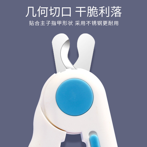 Cat and dog nail clipper nail polisher pet nail clippers led nail clipper set cat cleaning and beauty tools