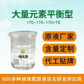 叶面肥;复合肥;其他化肥