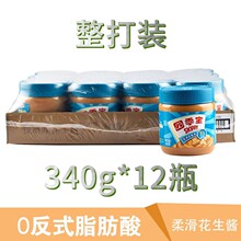 SKIPPY�ļ����Ử�����u340g*12ƿ�����u����������TĨ����{��