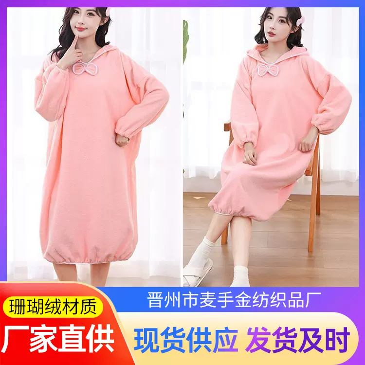 跨境代发长款女珊瑚绒浴裙柔软加大吸水秋冬居家可穿连帽长袖浴袍