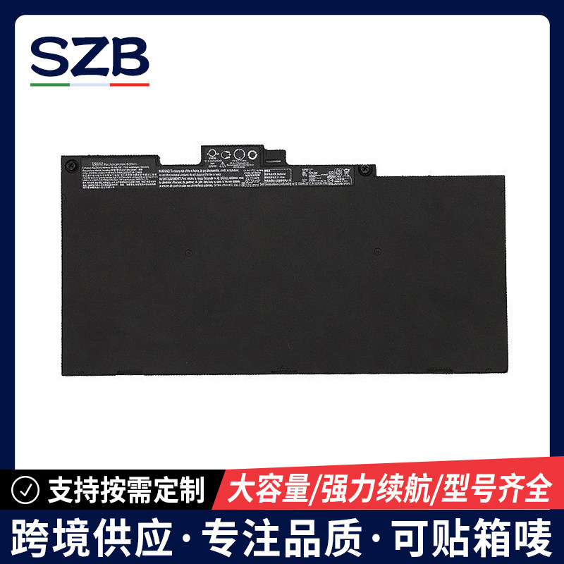 Suitable for Hp Elitebook 745 755 840 845 855 850 G3 G4 Battery Cs03Xl Suitable for Hp Elitebook 745 755 840 845 855 850 G3 G4 Battery Cs03Xl
