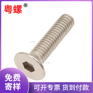 ���� ���� ƽ�^������ ���^�������ݽz �Ҿ��ݽz M5M6M8 �ɫ