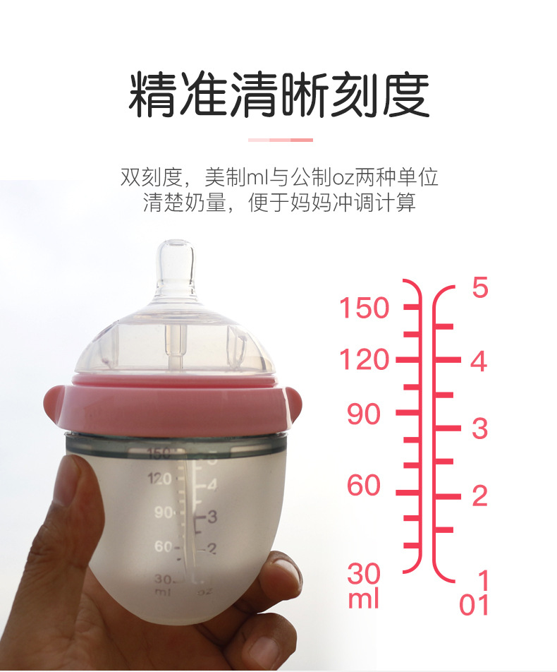 奶瓶_20