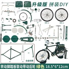 2025自転車二八大棒旧式自転車模型合金足踏み自転車飾り小物玩具