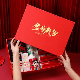 金榜题名礼盒考高状元包装盒学生考试可乐礼物盒天地盖大号礼品盒