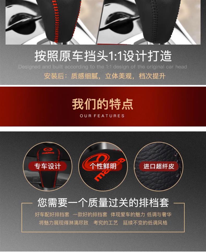 Applicable to cross-border 04 06 07 08 09 10 11 year old Mazda 6 gear set Ma 3 handbrake gear set