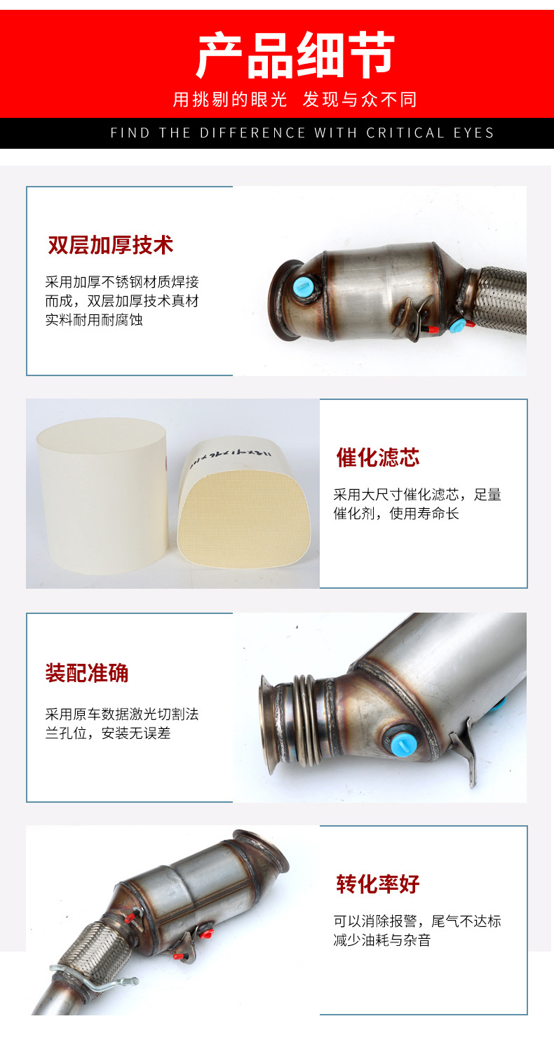 SOURCE Factory is suitable for BMW series three-way catalyst automobile fuel three-way catalyst assembly three-way catalyst