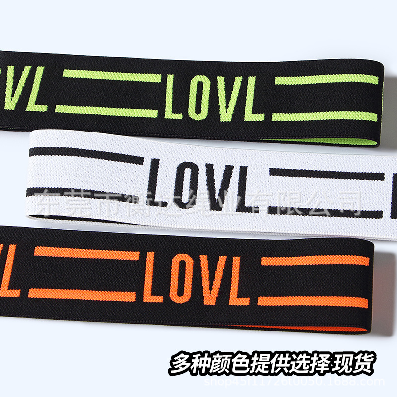 Fábrica de venta al por mayor 4cm letras LOVL jacquard elástico banda elástica ancha plana ensanchada accesorios de banda