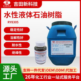 1����ˮ��Һ�wʯ�͘�֬��ճ��Ӳ���z��ī�T���zճ����ճ�Ø�֬