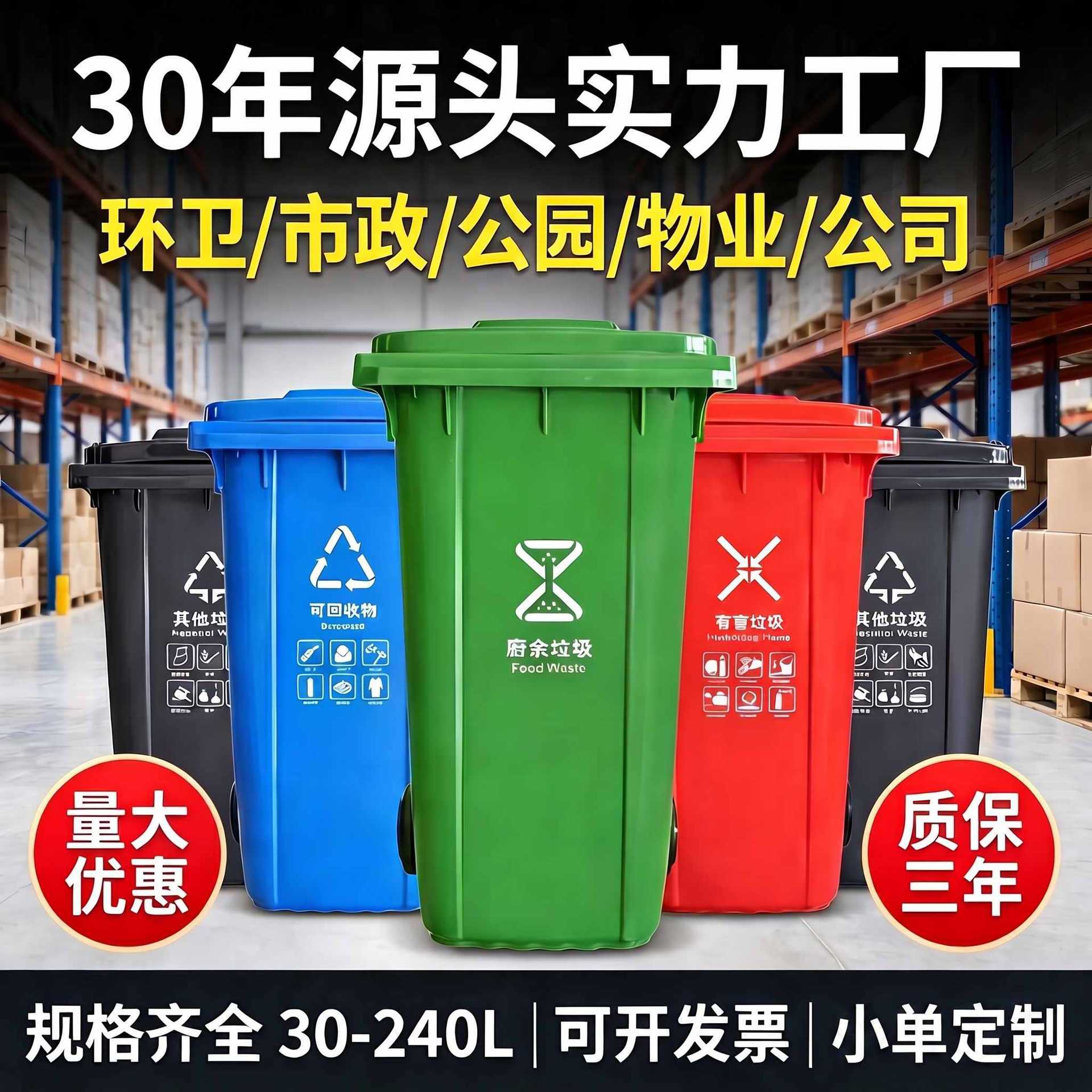 Customized large trash bin for outdoor sanitation, pedal-operated trailer, classified waste bin, 240 liters, 120 liters, large-capacity plastic bin