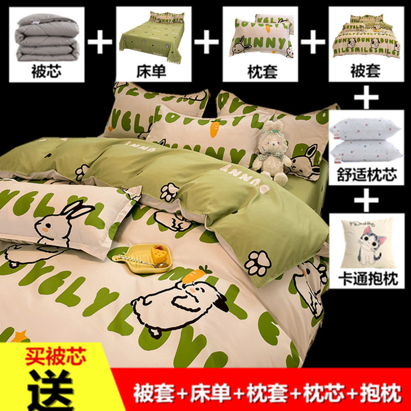 布団セットのベッド用品セットは一人の学生寮の冬に綿布団セットの六点セットで八点セットです|undefined