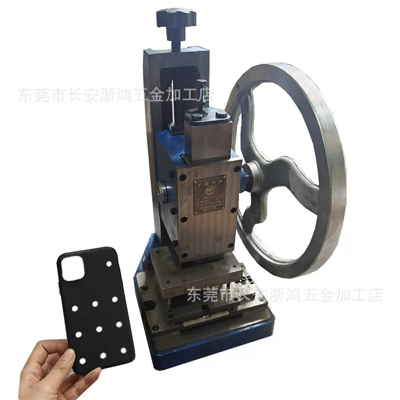 一次十孔 手机壳打孔机 一套模具100磅手动机器 手机保护壳冲孔机