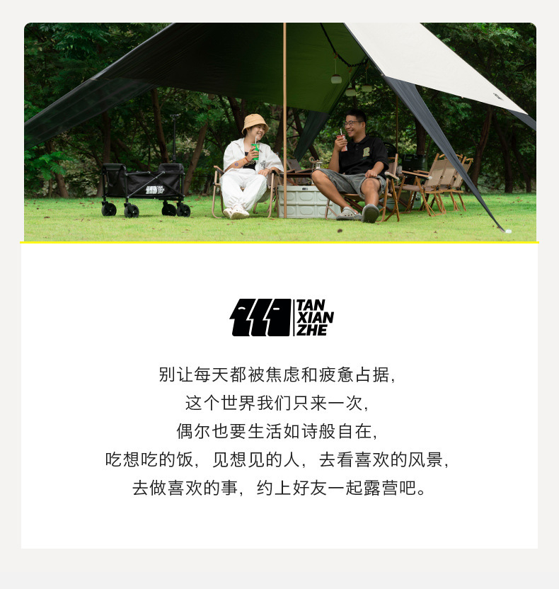 Explorer Windless Rope-Free Lazy Y-Pole Black Rubber Canopy Sunshade Outdoor Camping Equipment Yyz