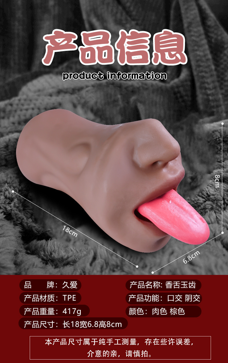 Jiuai Male Masturbation Aircraft Cup TPE Vaginal Buttocks Inverted Mold Manual — detail image 6