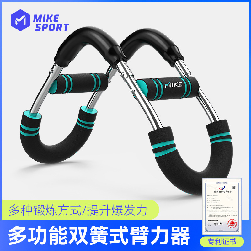 [in Stock] Multifunctional Adjustable Arm Strengthener U-Shaped Indoor Exercise Fitness Equipment Wrist Spring Arm Strength Bar