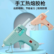 ����YC702���۽�ǹ��ͯ�ֹ������칫���ø�ճ�԰�ȫ�綯���۽���