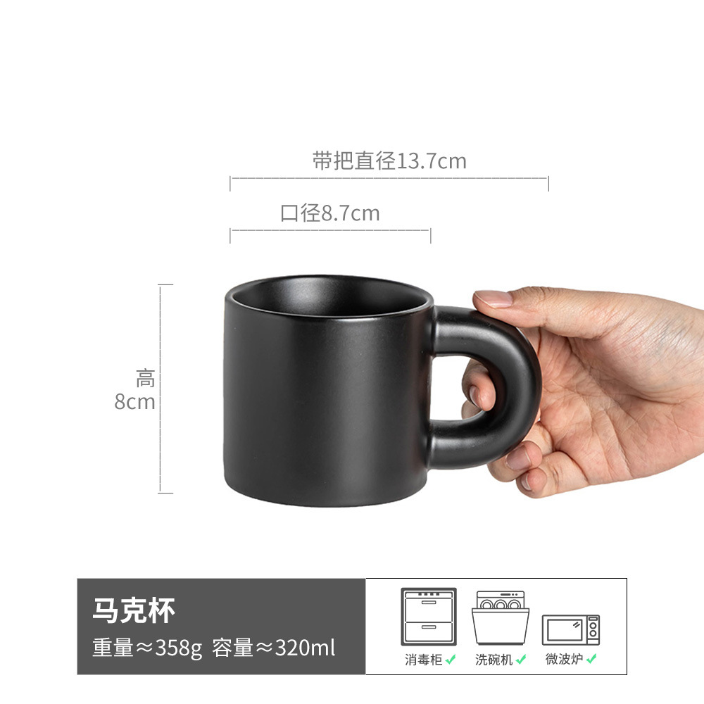 Taza de alta apariencia Universal japonés retro desayuno taza de café de alta gama de cerámica de gran capacidad taza al por mayor