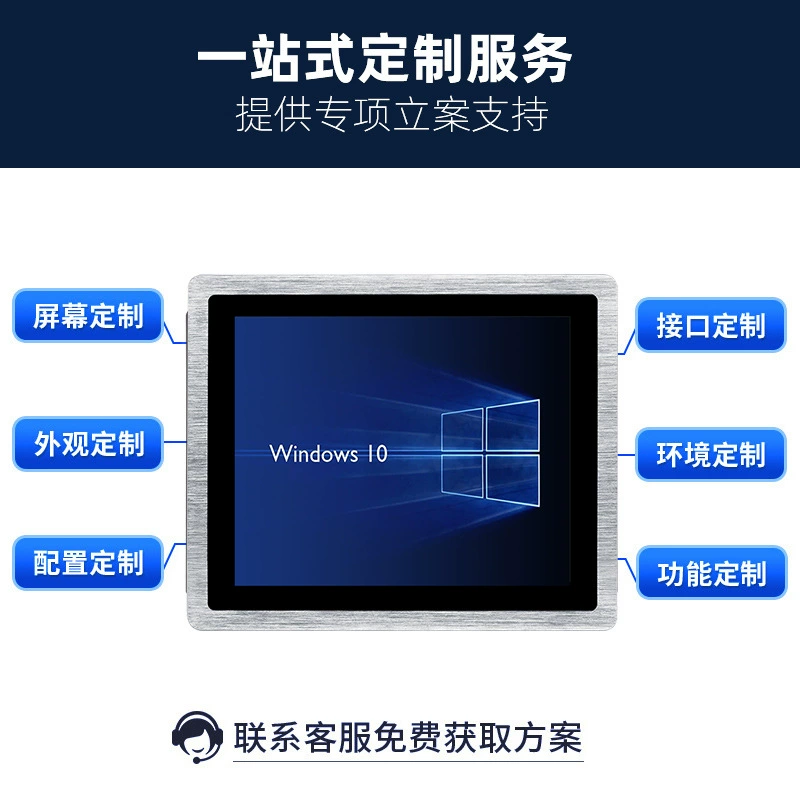 Embedded industrial tablet laptop, 10.4 inch, Android