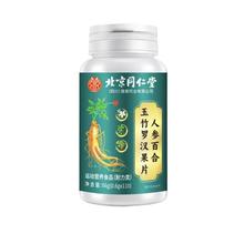 ����ͬ�����޻��˅��ٺ������_�h��Ƭ110Ƭ����r���F؛���l���l