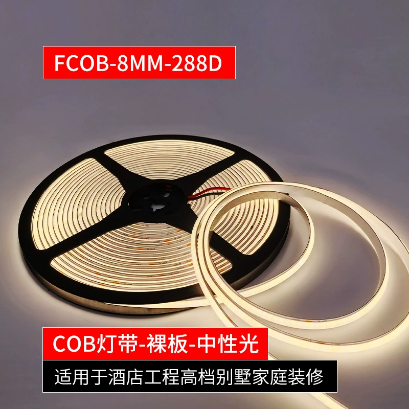 Очень яркая классическая подсветка, лента для ступеней, 12V, 24V