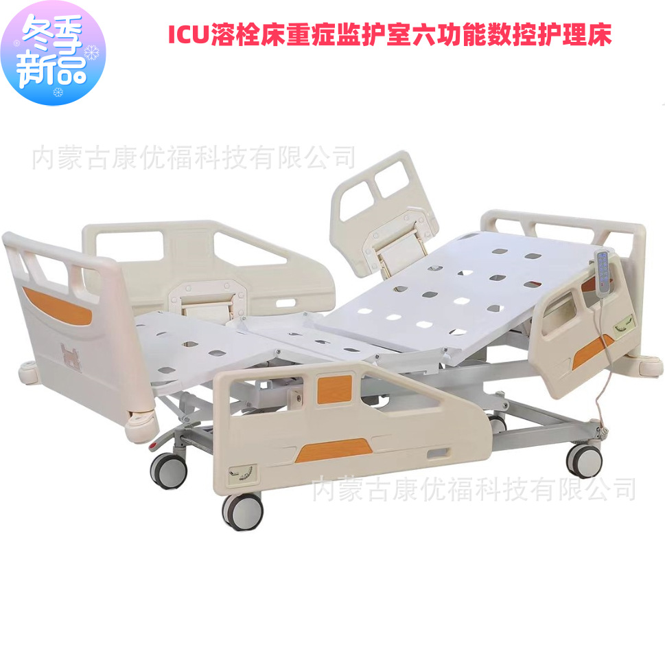 ABS电动六功能医院养老院护理病房病床钢制平板护理床养老院观察
